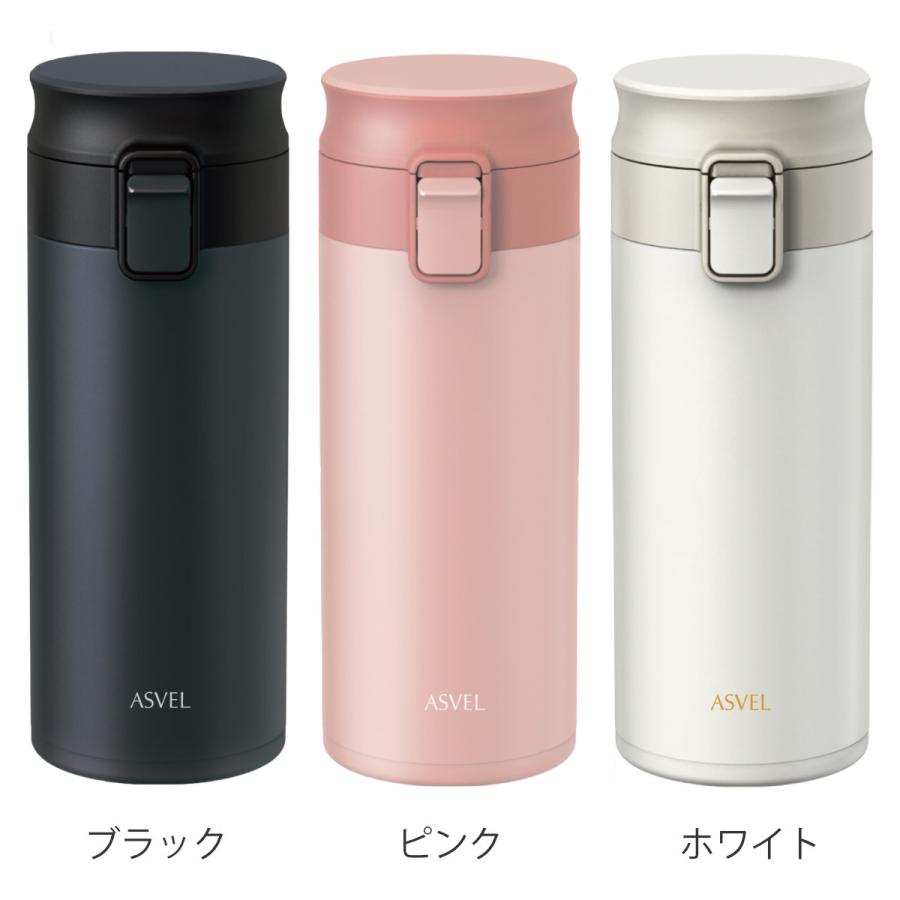 aibo　水筒　350ml　未使用 アスベル（ASVEL） 水筒 350ml パッキン一体栓 ステンレス ワンタッチ