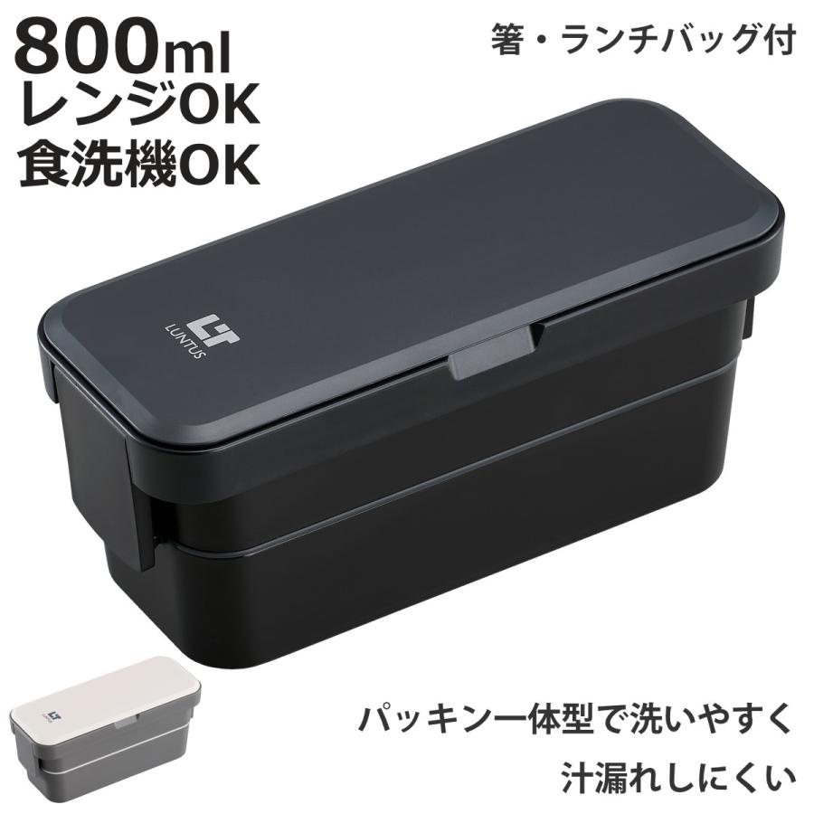 ◆弁当箱　吹寄せ2段弁当3個　汁千代口のセット　ABS樹脂　未使用品 ◇弁当箱 吹寄せ2段弁当3個 汁千代口のセット ABS樹脂