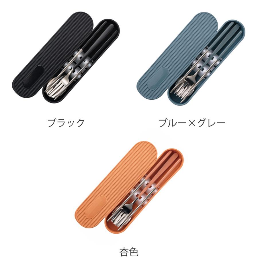 アウトドア カトラリー ケースセット （ 箸 スプーン フォーク お箸