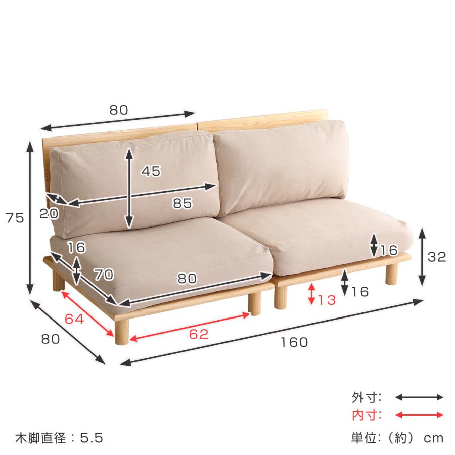 ホームテイスト（HOME taste） お掃除ロボット対応 ソファ 幅160cm