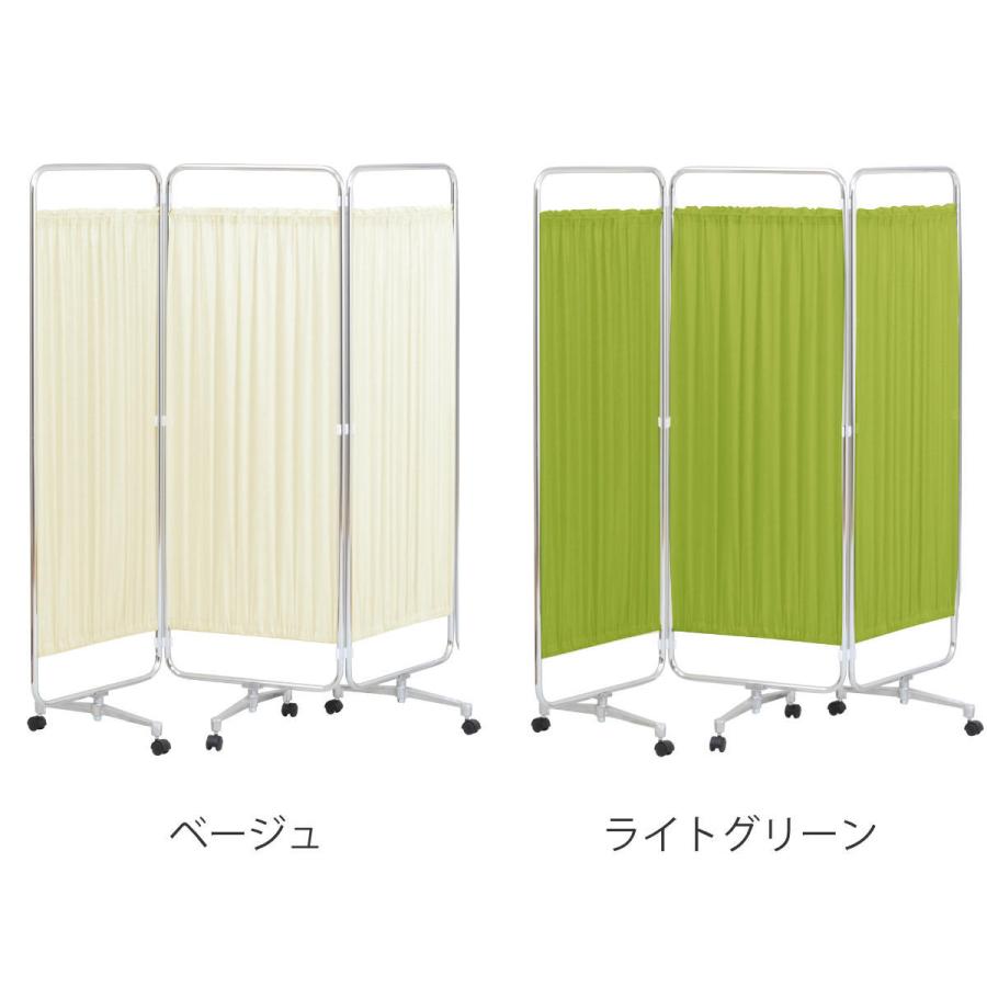 弘益 （法人限定） パーテーション スクリーン衝立 三ツ折 高さ183cm
