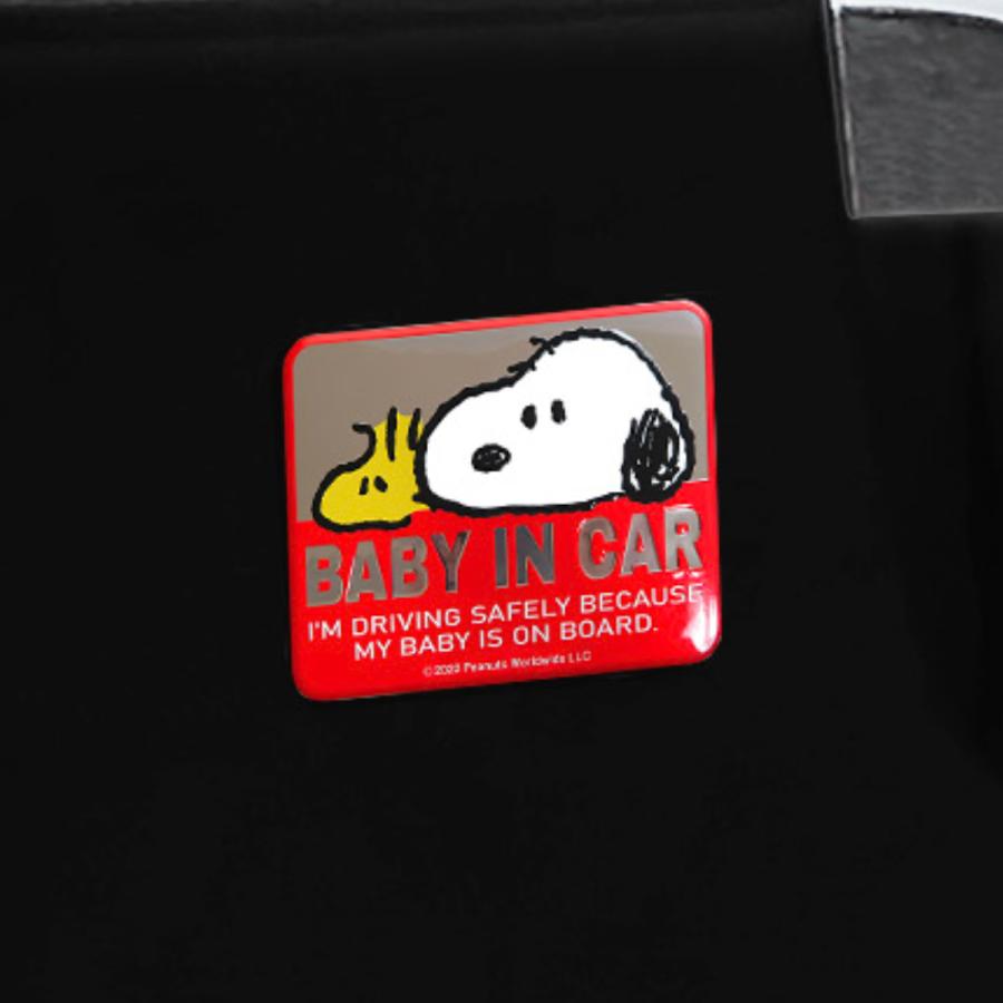 セーフティサイン スヌーピー エンブレムステッカー カーサイン Snoopy セーフティ サイン ステッカー 車 赤ちゃん ベビー お弁当グッズのカラフルボックス 通販 Yahoo ショッピング