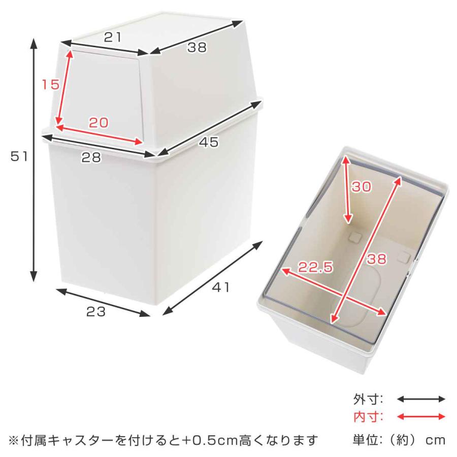 ゴミ箱 30L スリム 積み重ね （ ごみ箱 30リットル 分別 幅28 ふた付き キッチン ダストボックス スタッキング フロント プッシュ ）｜colorfulbox｜08