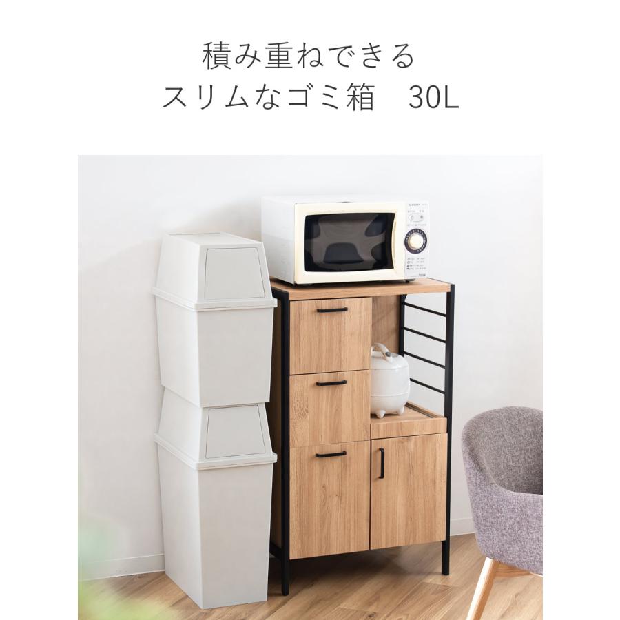 ゴミ箱 30L スリム 積み重ね （ ごみ箱 30リットル 分別 幅28 ふた付き キッチン ダストボックス スタッキング フロント プッシュ ）｜colorfulbox｜11