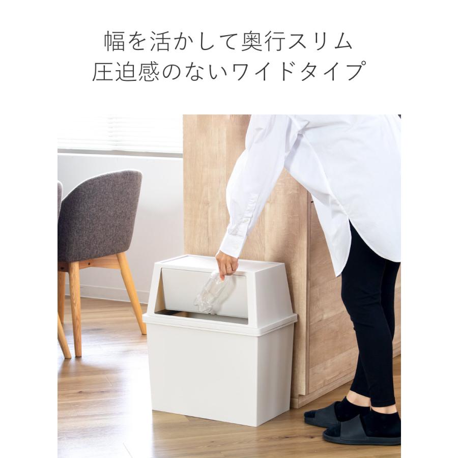 ゴミ箱 30L ワイド 積み重ね （ ごみ箱 30リットル 分別 奥行28 ふた付き キッチン ダストボックス スタッキング フロント プッシュ ）｜colorfulbox｜12