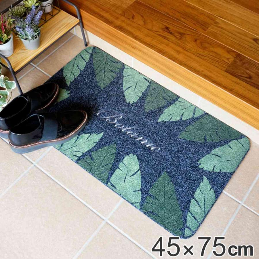 玄関マット 屋外用 ボタニック 45 75cm 厚さ6mm ドアマット 玄関 マット 屋外 洗える 泥落とし エントランスマット 薄型 玄関雑貨 おしゃれ お弁当グッズのカラフルボックス 通販 Yahoo ショッピング