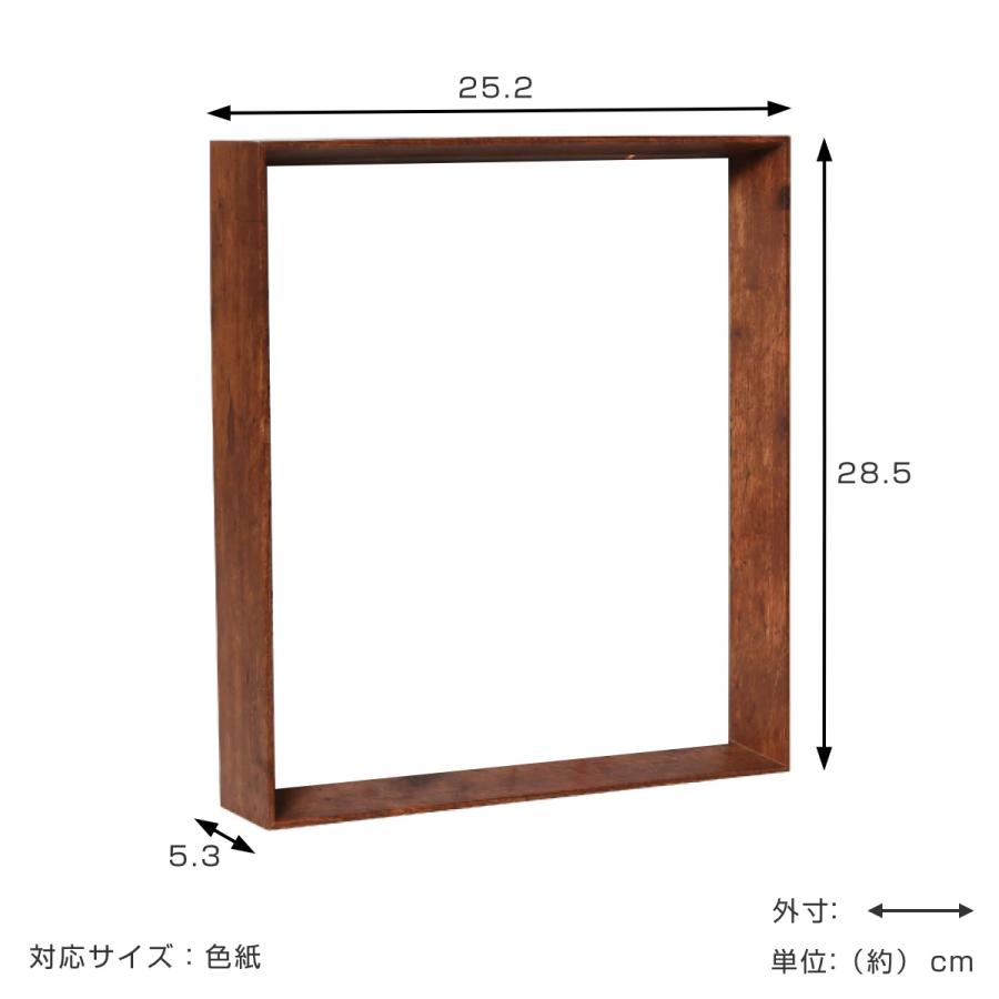 magnet 色紙額 RUS-03 スタンド 壁掛け （ 色紙 額 フレーム 木製 額縁