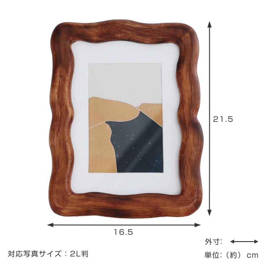 フォトフレーム SWE-04 2L判 スタンド 壁掛け 木製 （ フォトスタンド