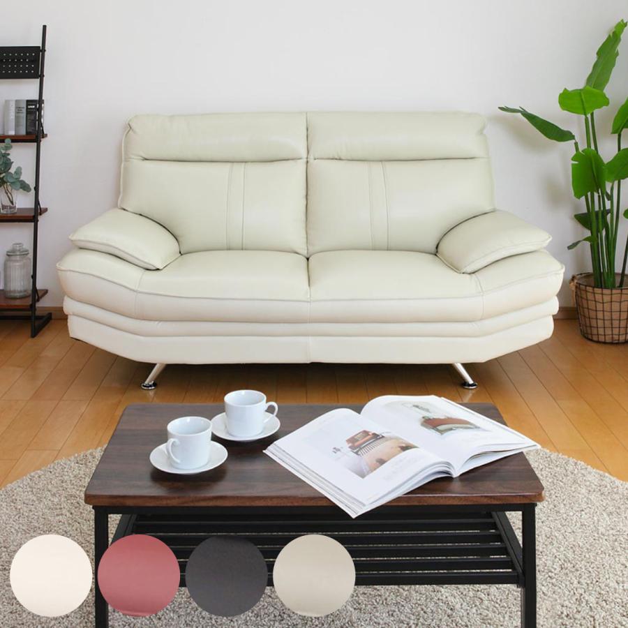 クリーム色レザー2人掛けソファ ソファ 二人掛け 幅170cm レザー （ 開梱設置 ソファー レザーソファ