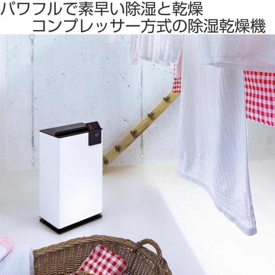 アントレックス 除湿乾燥機 Stadler Form Albert コンプレッサー