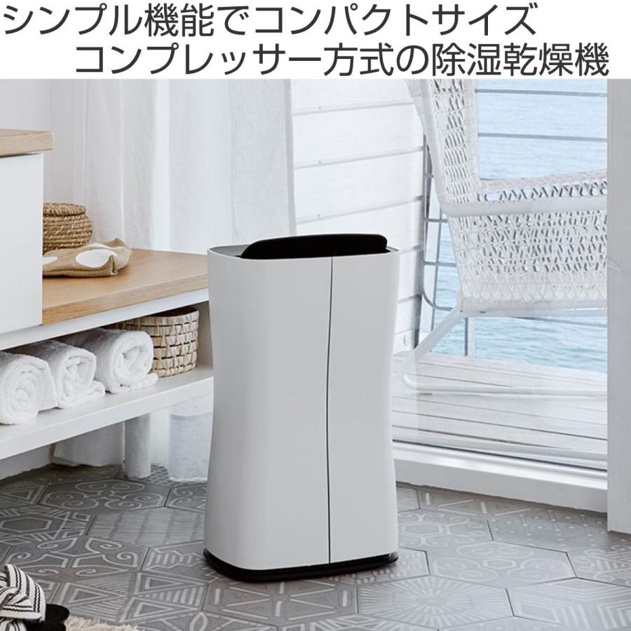 アントレックス 除湿機 Stadler Form Theo コンプレッサー方式 （ 除湿