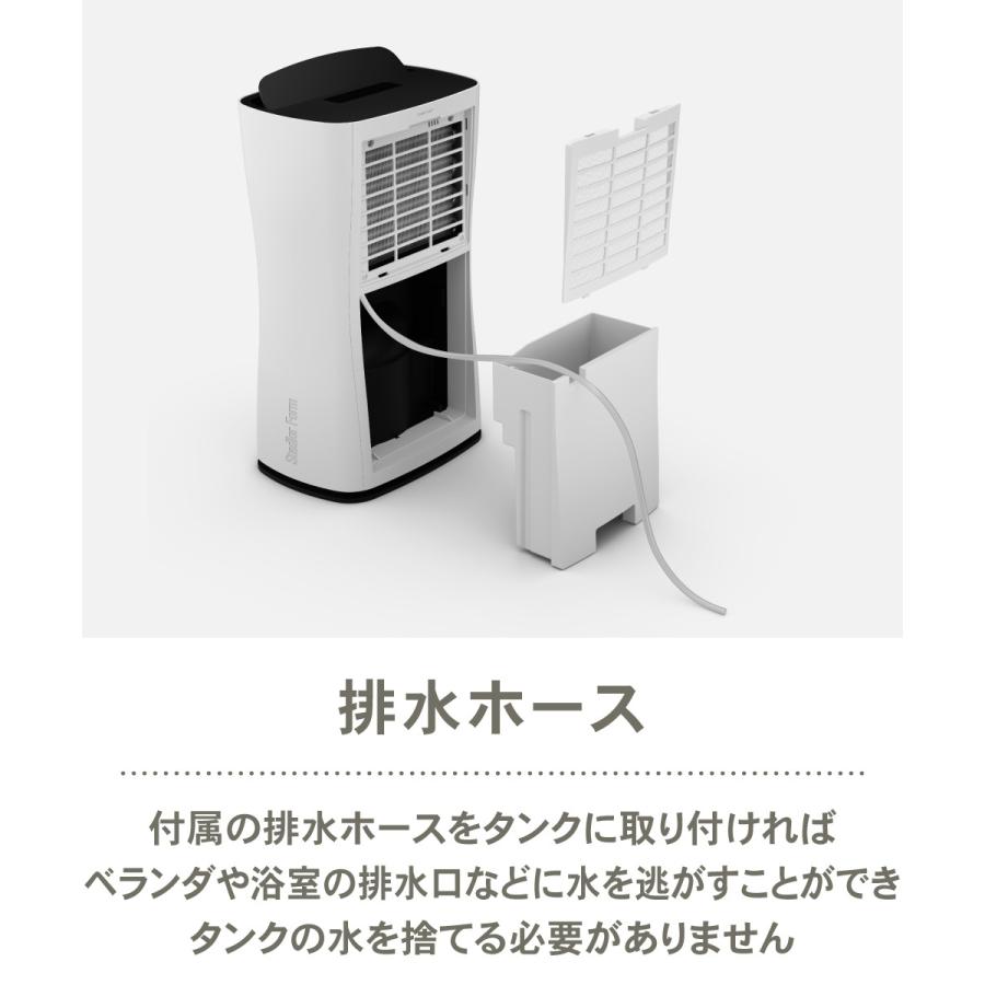 アントレックス 除湿機 Stadler Form Theo コンプレッサー方式 （ 除湿