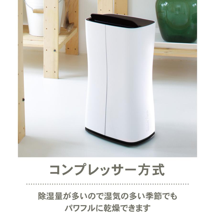 アントレックス 除湿機 Stadler Form Theo コンプレッサー方式 （ 除湿
