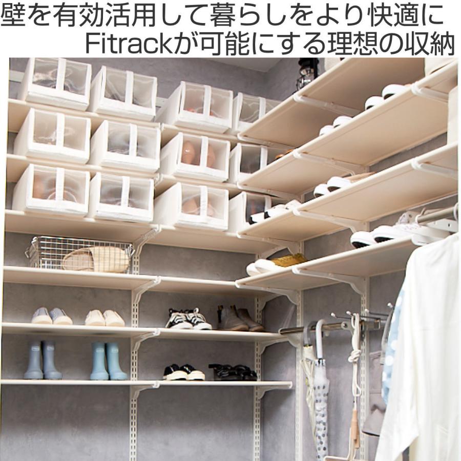 壁面収納 フィットラック コートフックセット 幅75cm ( パーツ 壁面収納 フィットラック コートフックセット 幅75cm ( パーツ
