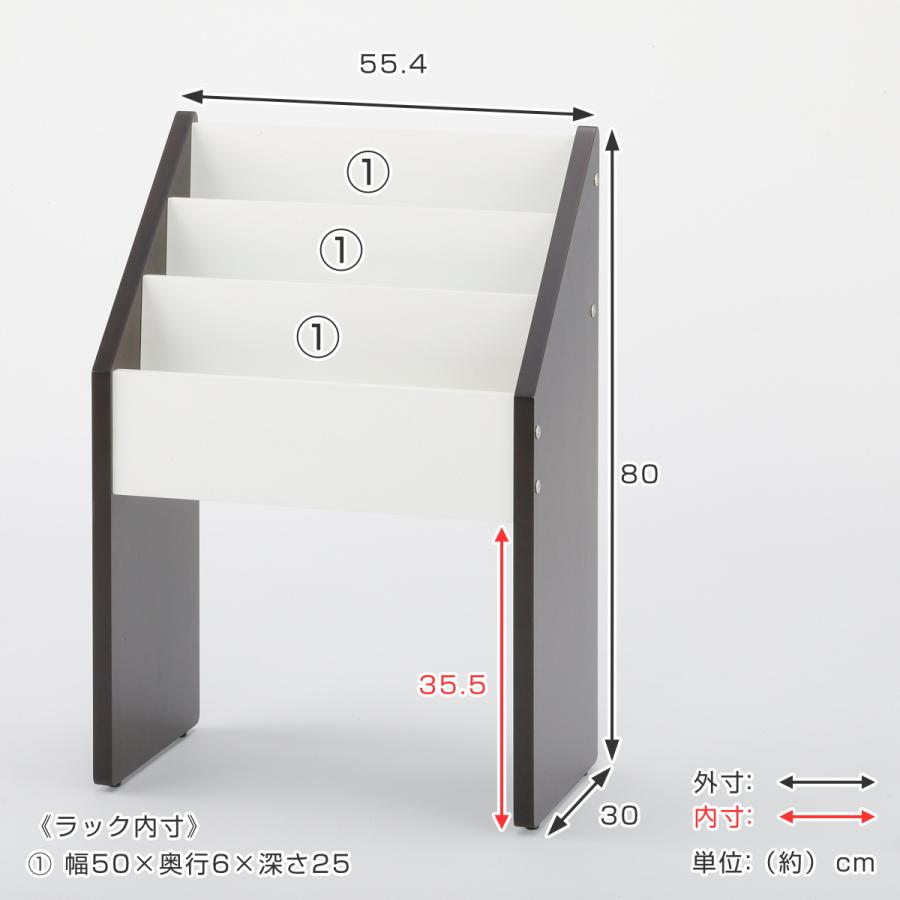 法人限定） 木製 マガジンラック 幅55cm （ パンフレットスタンド 絵