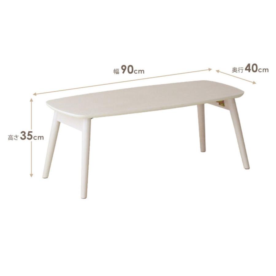 岩附 センターテーブル 幅90cm 折りたたみ 木製 （ テーブル ロー