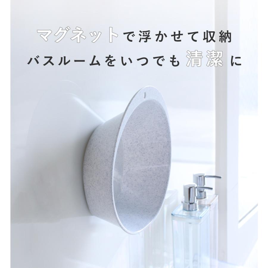 TONBO（新輝合成） 洗面器 湯桶 ユニード マグネット付き 日本製