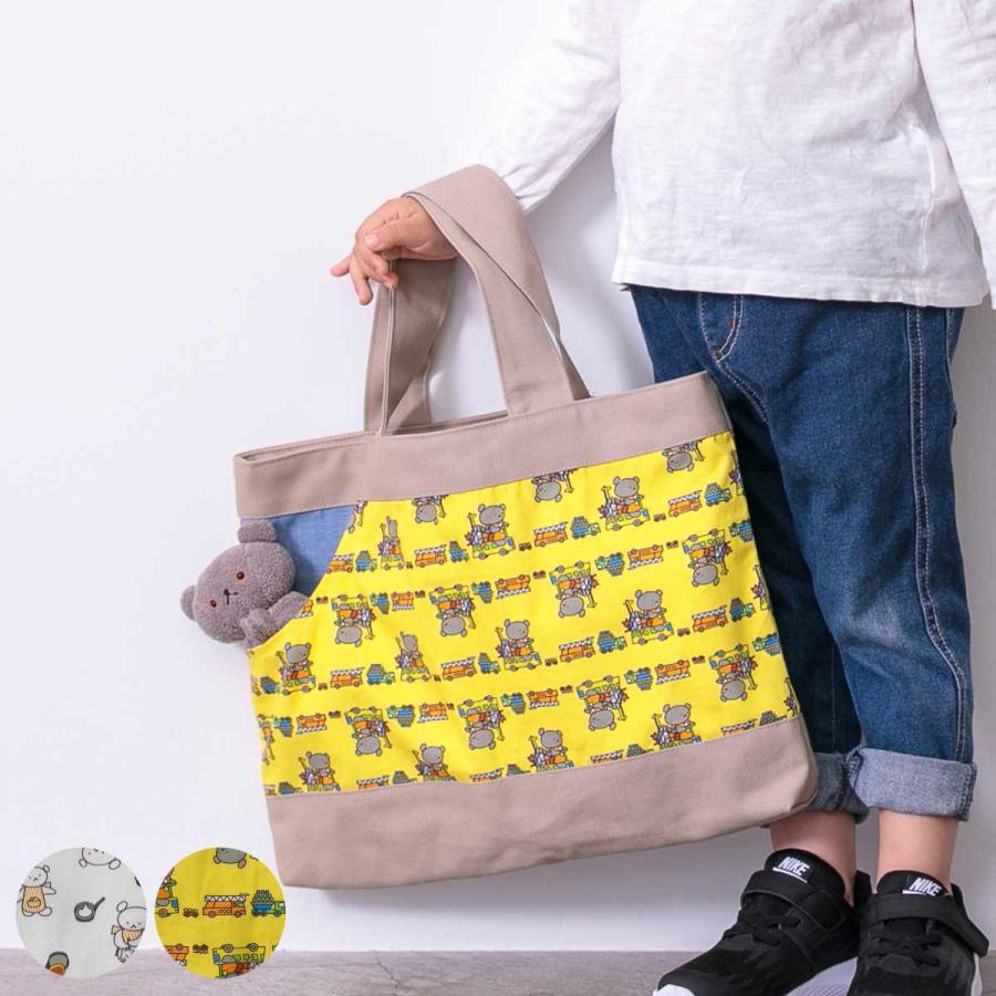 エコバッグ レッスントートバッグ こぐまちゃん しろくまちゃん エコバッグ レッスントートバッグ こぐまちゃん しろくまちゃん