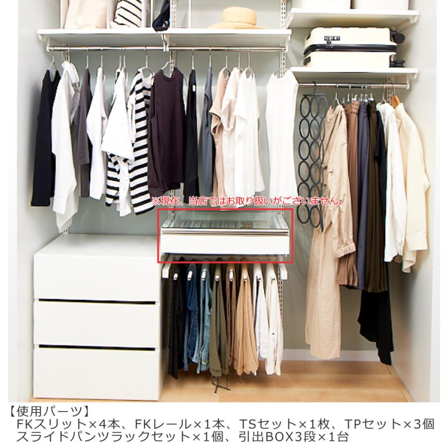 壁面収納 棚 木目 ホワイト 幅75cm×奥行40cm TSセット フィットラック