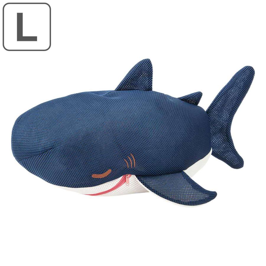 洗濯ネット Lサイズ サメ ザップ （ ランドリーバッグ ランドリー