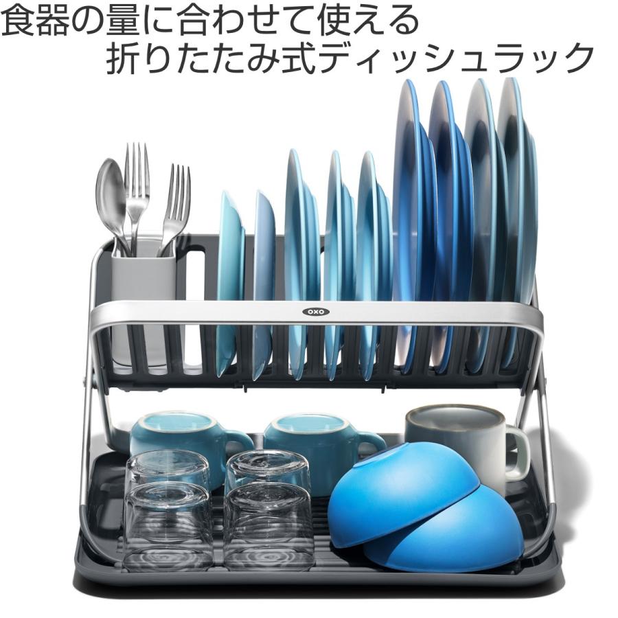 新品】アメリカ製品OXOオクソーディッシュラック②食器乾燥 水切り