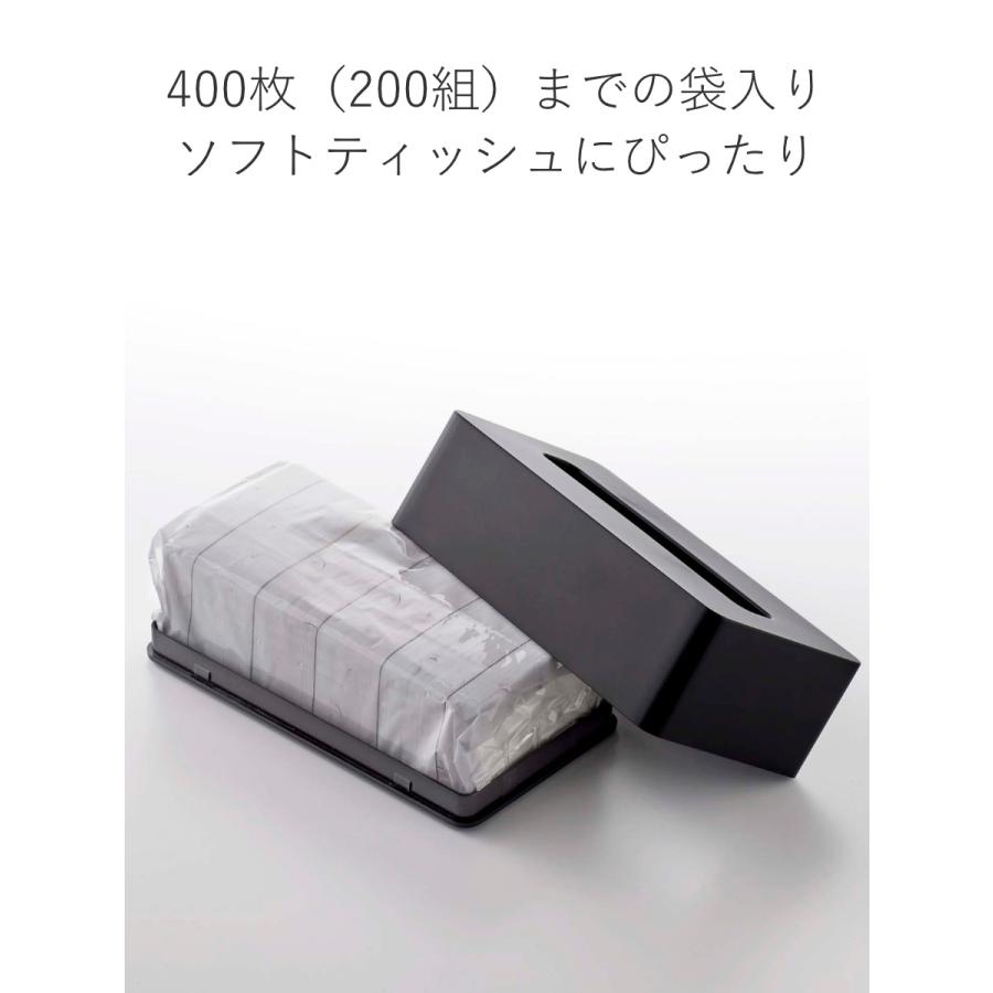 tower 山崎実業 マグネットコンパクトティッシュケース タワー ハイ