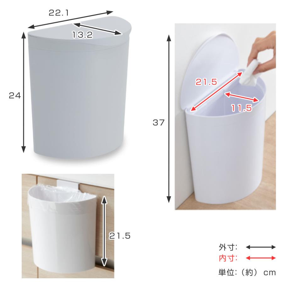 伊勢藤 ゴミ箱 4L メルナミニ （ ごみ箱 4リットル 4l 幅22.1 奥行13.2