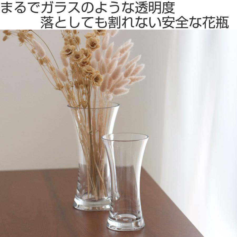 花瓶です XZY 割れない花びん 24.6cm 通販 - ディノス