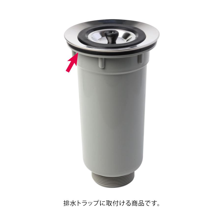 排水口トラップ 小型排水トラップ用 パッキン 80タイプ 2個セット