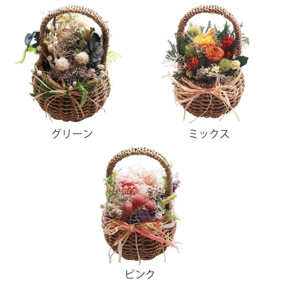 ドライフラワー ベルフルールバスケット （ 花 フラワーアレンジメント