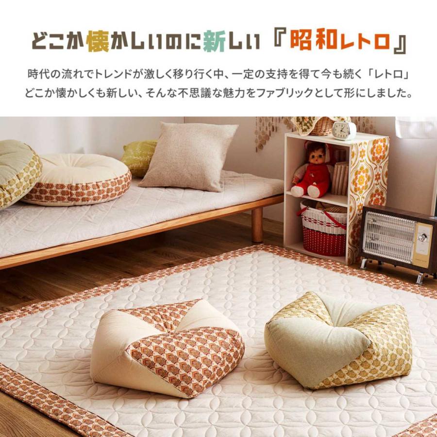 HAGiHARA クッション おじゃみクッション アトレ 直径46cm （ フロア 