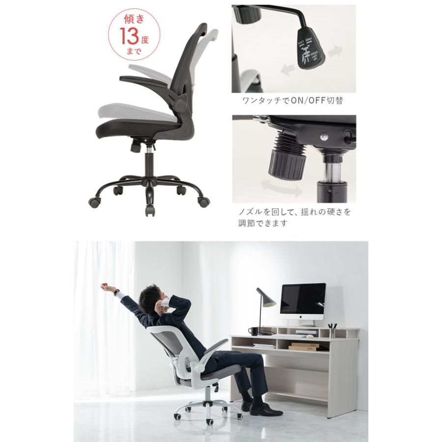 HAGiHARA（萩原） オフィスチェア 座面高47〜56cm メッシュ ロッキング