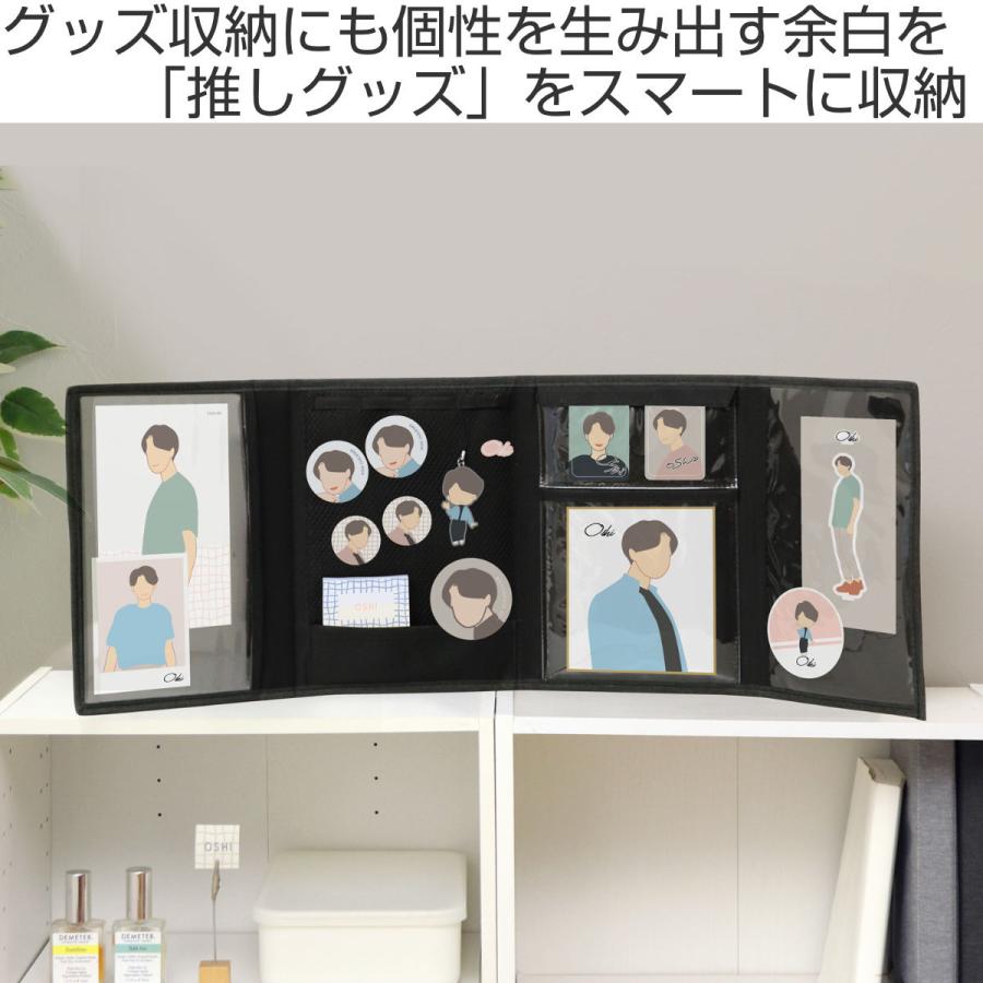 推し入れ 自立し畳めるグッズケース2 推し 収納 ケース 自立 持ち運び 推し活 推し活グッズ 推し事 B5サイズ コレクションケース 飾れる 飾る お弁当グッズのカラフルボックス 通販 Yahoo ショッピング