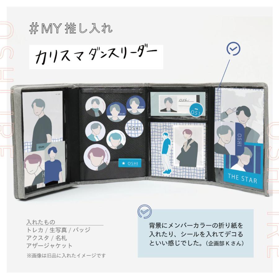 推し入れ 自立し畳めるグッズケース2 推し 収納 ケース 自立 持ち運び 推し活 推し活グッズ 推し事 B5サイズ コレクションケース 飾れる 飾る お弁当グッズのカラフルボックス 通販 Yahoo ショッピング