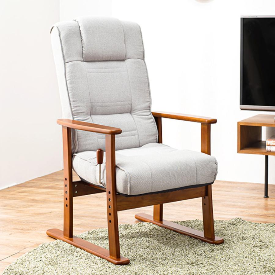 ソファ　椅子　リラックス　高級感 HAGiHARA 高座椅子 座面高35〜44cm 無段階リクライニング 肘掛け付き