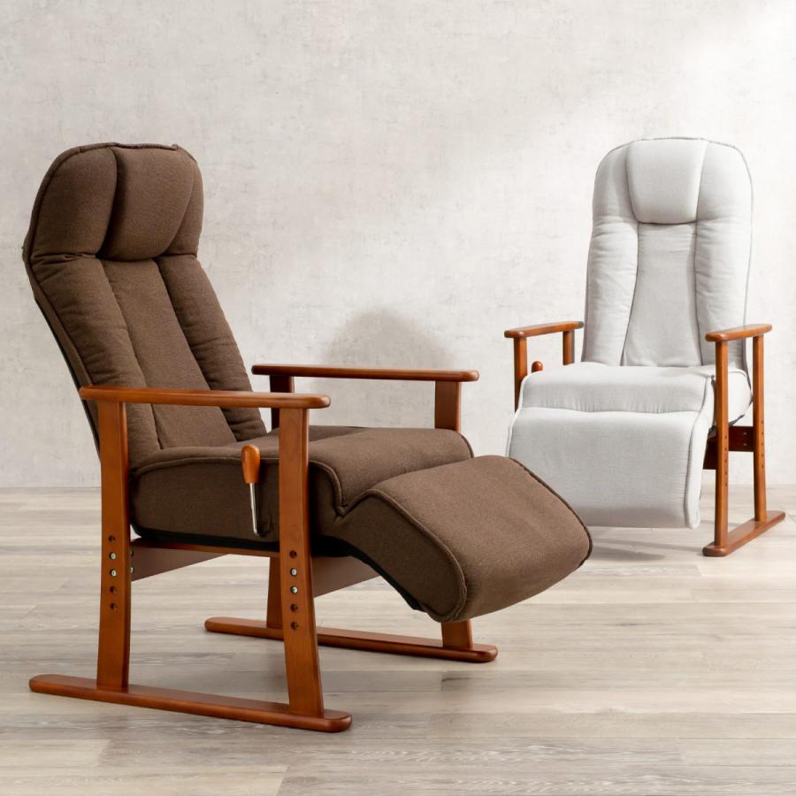 HAGiHARA（萩原） 高座椅子 リクライニング ヘッドギア フットレスト