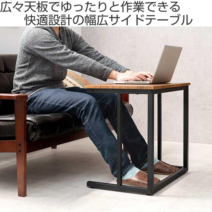 HAGiHARA サイドテーブル 幅広 幅60cm 木目調 コの字 （ テーブル