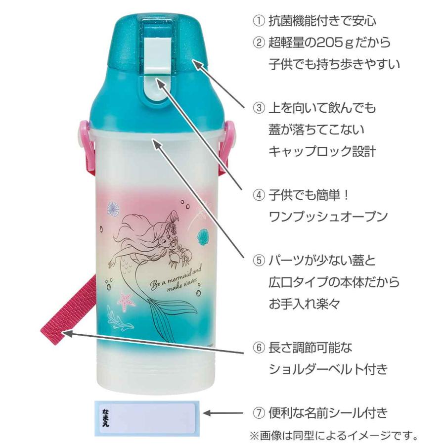 水筒 キッズ 800ml プラスチック 抗菌 直飲み アリエル （ リトル・マーメイド 食洗機対応 ワンタッチ 子供用水筒 AG 銀 軽量 子供 ）｜colorfulbox｜02