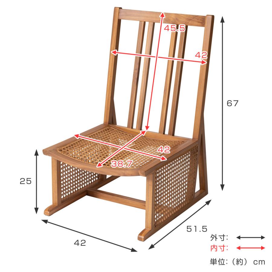 フロアチェア ハイバック 天然木フレーム ラタン編み 座面高約25cm （ 座椅子 ラタン 天然木 籐家具 椅子 チェア 籐 ）｜colorfulbox｜03