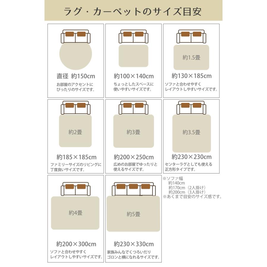 ラグ メダリオン柄のインド綿ラグ ソナー 185×185cm すべり止め付き （ ラグマット 洗濯機 洗える 丸洗い OK 綿 すべり止め ジャガード織り ）｜colorfulbox｜22