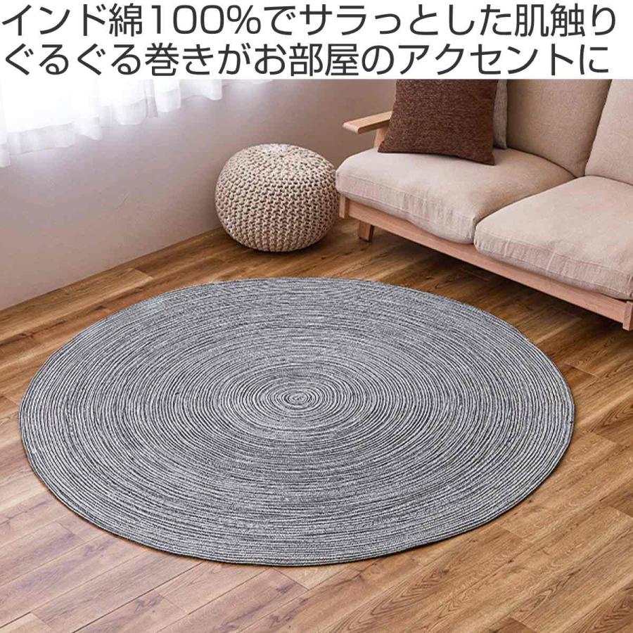 ラグ 円形 ハンドメイド 綿100%の編み込みラグ ブレイド 180cm ラグ 円形 ハンドメイド 綿100%の編み込みラグ ブレイド 180cm