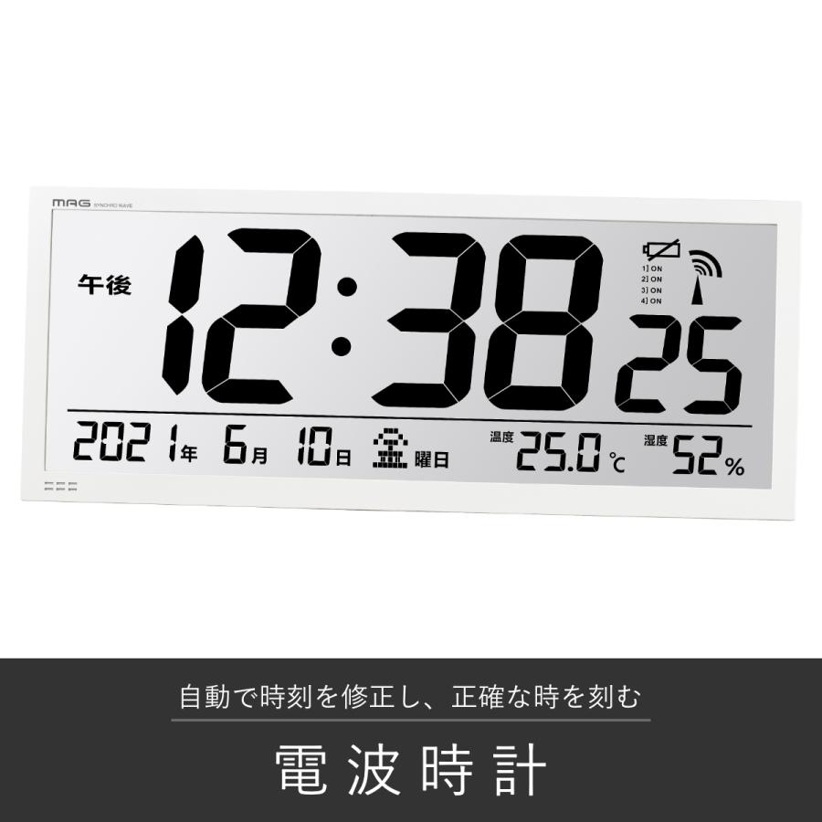ノア精密 掛け時計 大型 グランタイム MAG 電波時計 デジタル （ 時計