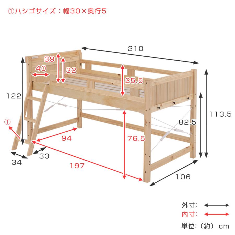 ロフトベッド ベッド下76.5cm 木製 2口コンセント （ ロータイプ シングル ベッド ベット システムベット 天然木 ）｜colorfulbox｜07