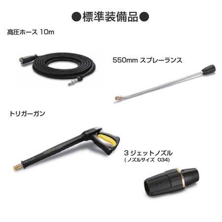 高圧洗浄機 業務用 ケルヒャー HD605 （ Karcher 清掃機器 業務用