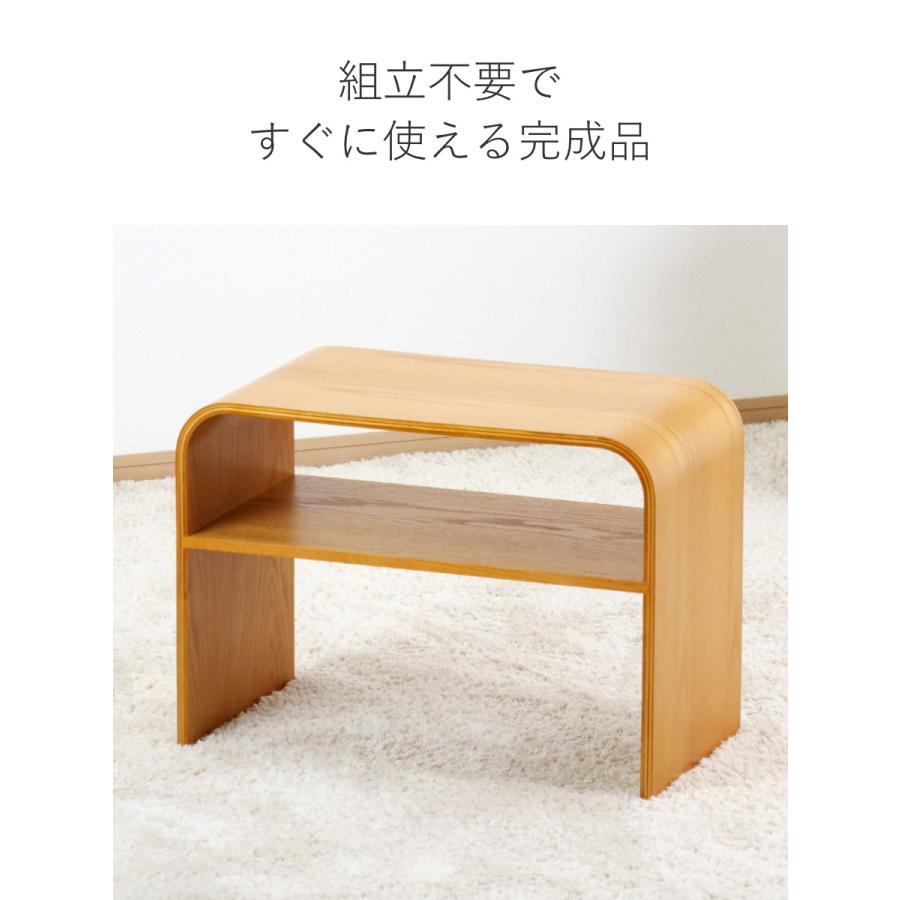 サイドテーブル 3WAY 木製 ラック コの字 幅55cm （ 組立不要 椅子