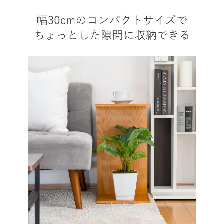 サイドテーブル 3WAY 木製 ラック コの字 幅55cm （ 組立不要 椅子