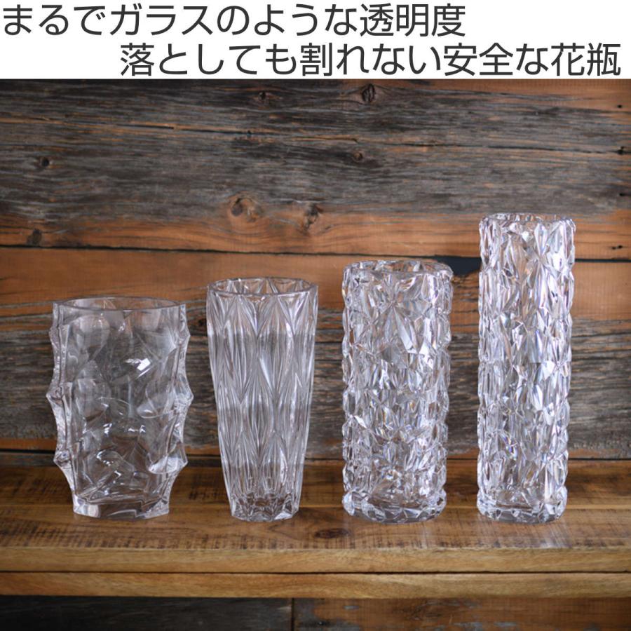 花瓶 割れないガラス PVクリスタグランドベース 直径19×高さ30.5cm （ 花びん 花器 フラワーベース 透明 割れない ）｜colorfulbox｜02