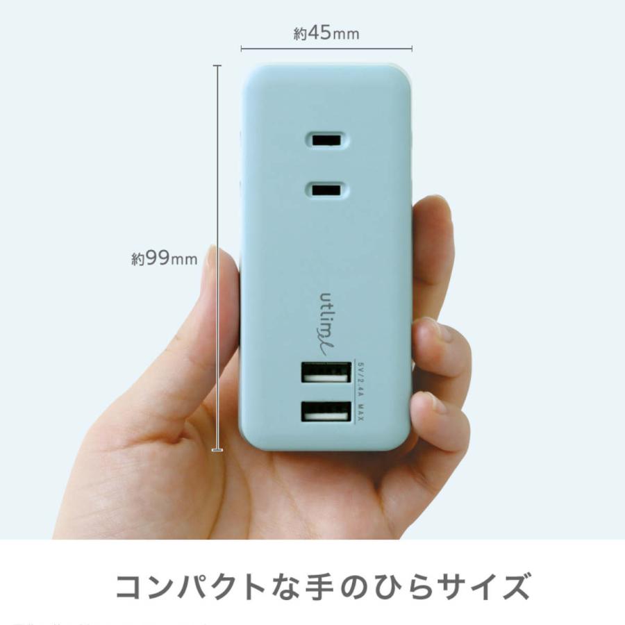 SONiC（ソニック） 3口コンセント 直挿しタイプ USBポート付