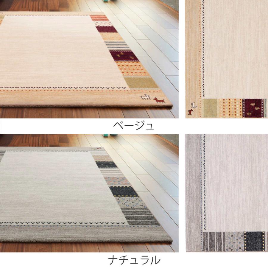 HAGiHARA（萩原） ラグ ベルギー製 ウィルトンラグ INFINITY アルガス