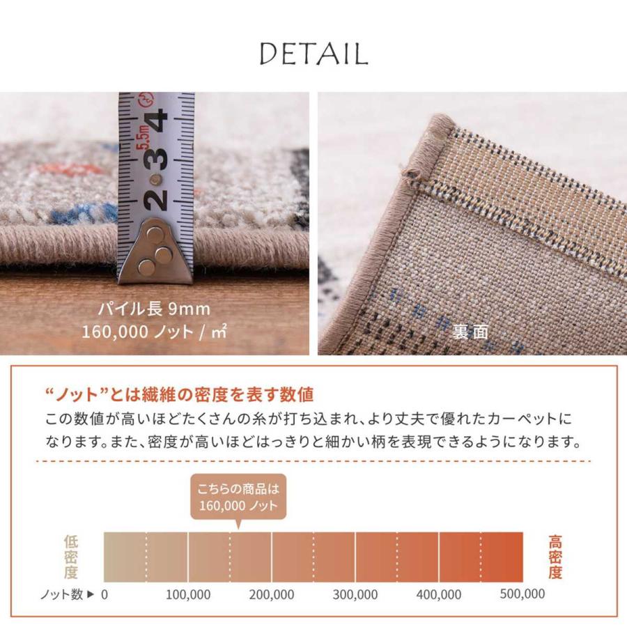 HAGiHARA（萩原） ラグ ベルギー製 ウィルトンラグ INFINITY アルガス